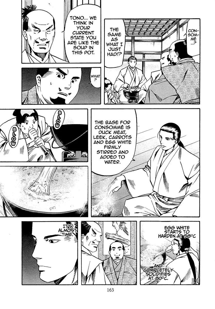 Nobunaga no Chef Chapter 78 page 15 - Chapter 78: Tokugawa's Strength