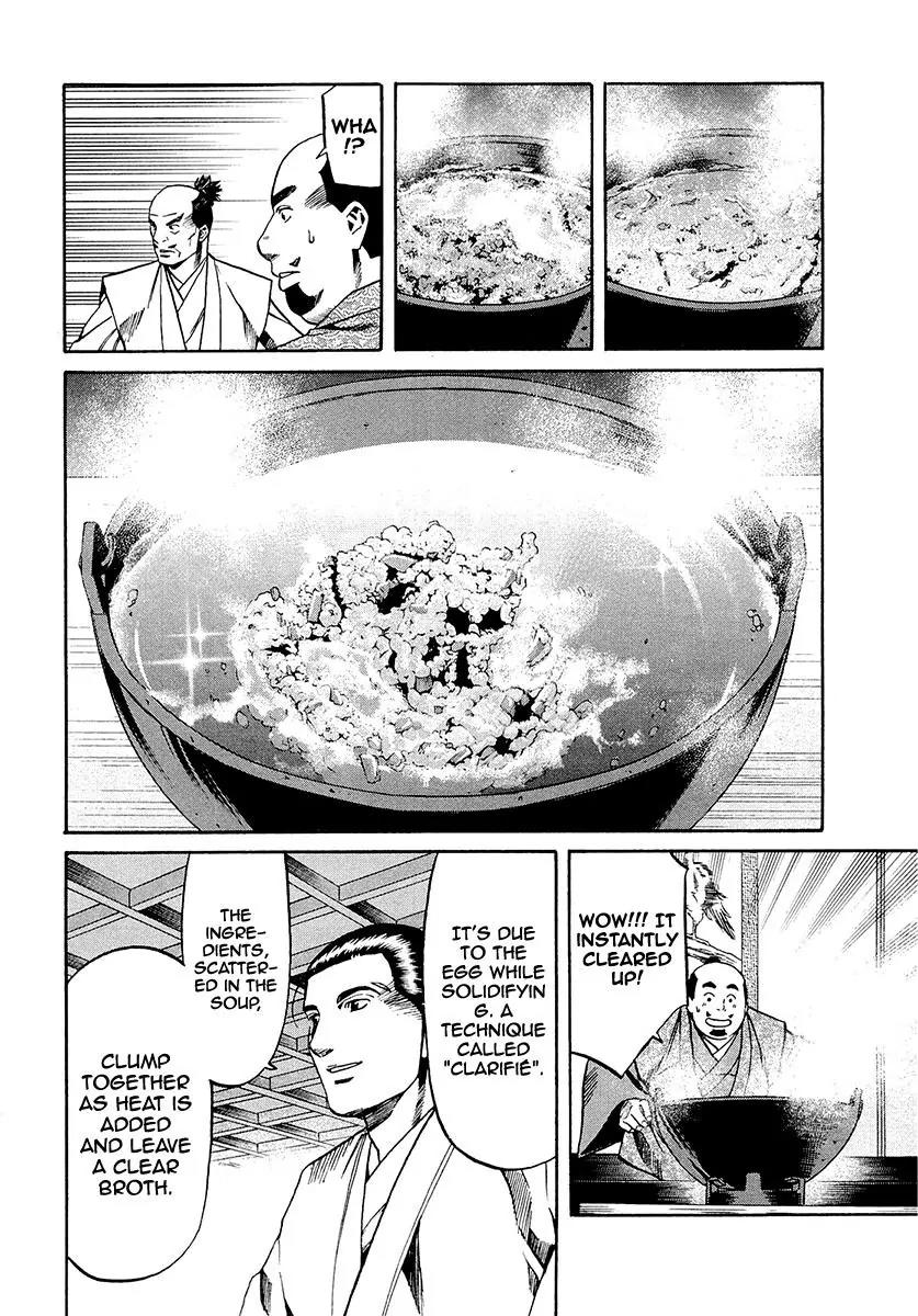 Nobunaga no Chef Chapter 78 page 16 - Chapter 78: Tokugawa's Strength