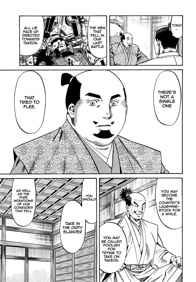 Nobunaga no Chef Chapter 78 page 17 - Chapter 78: Tokugawa's Strength