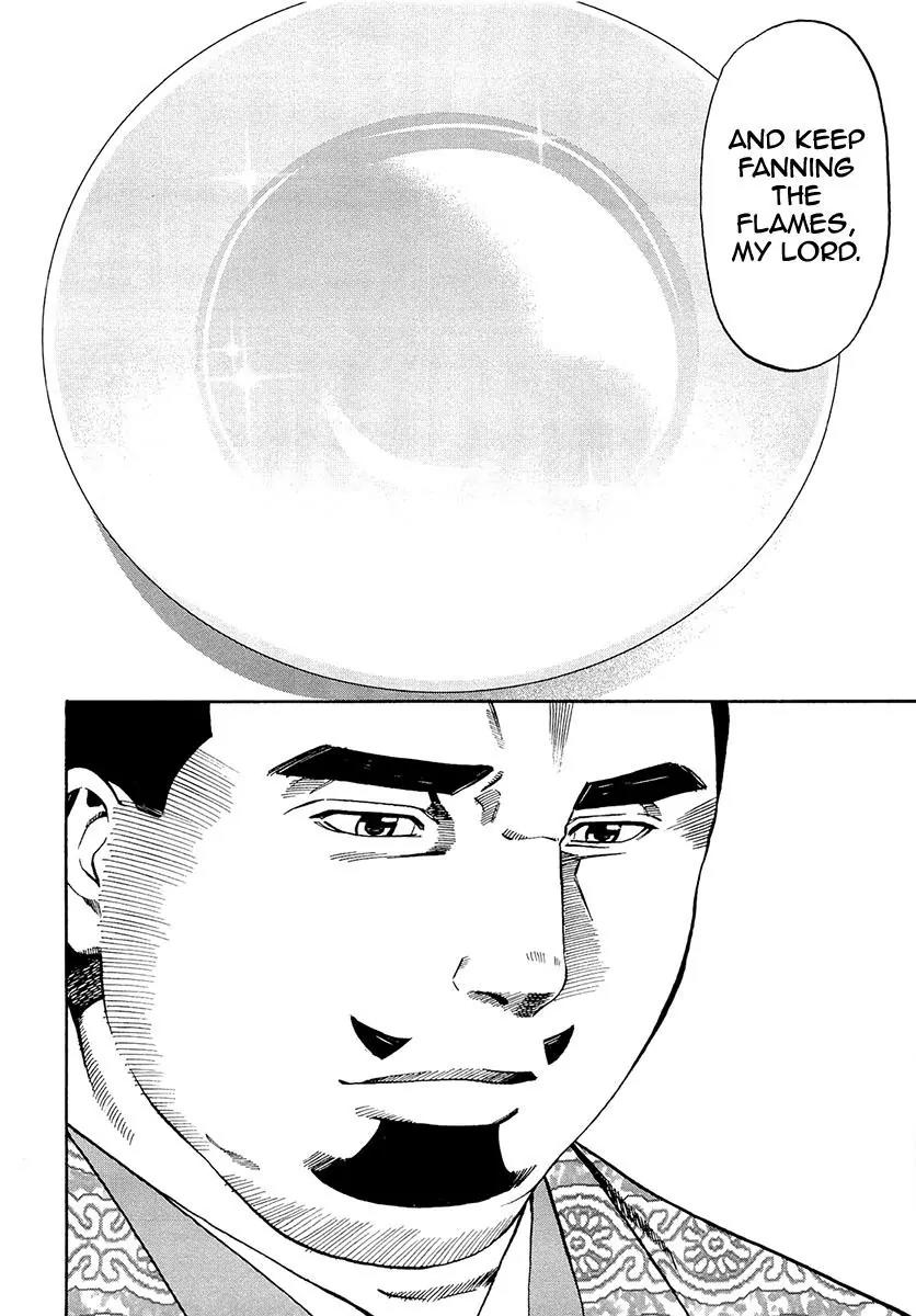 Nobunaga no Chef Chapter 78 page 18 - Chapter 78: Tokugawa's Strength