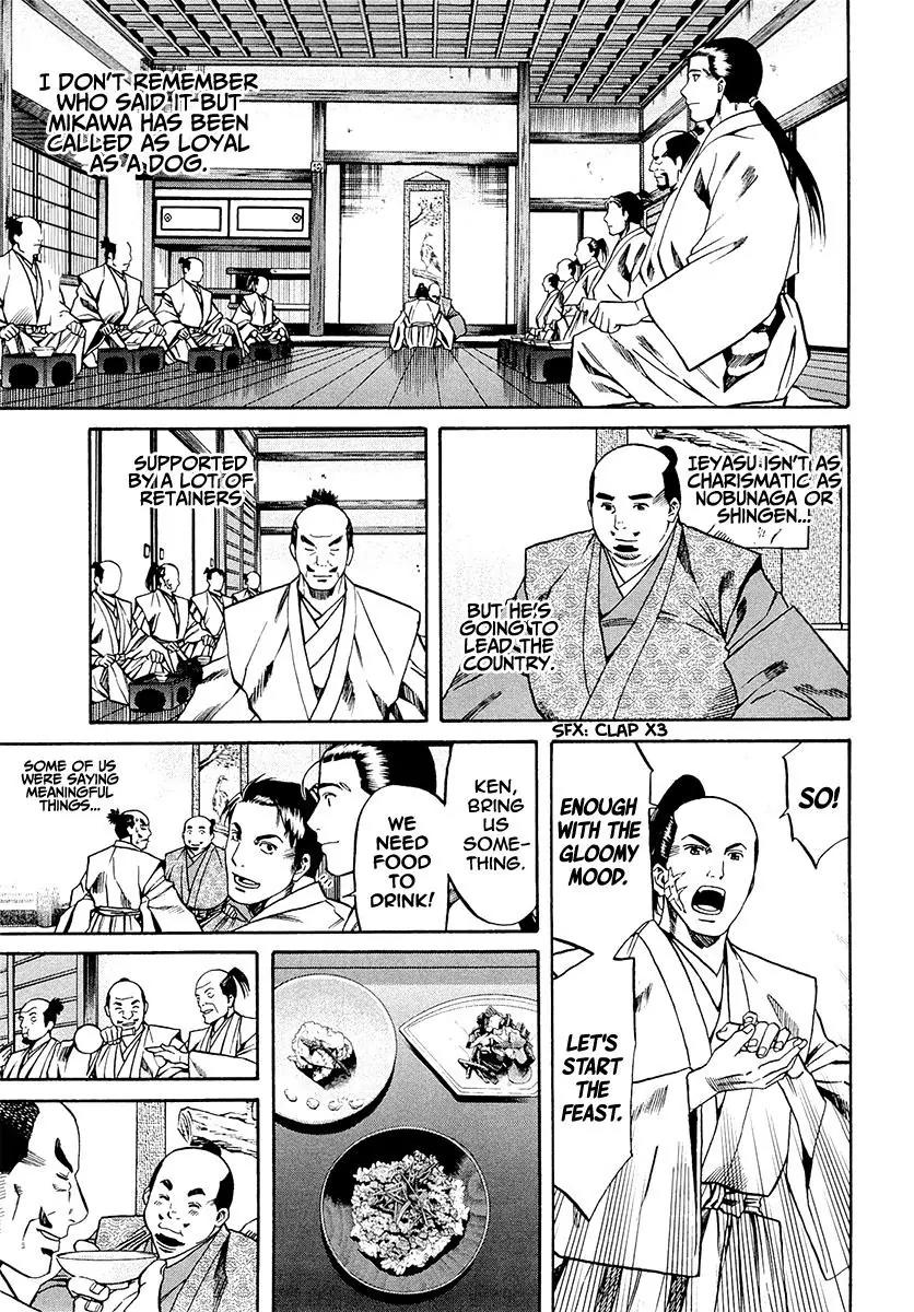 Nobunaga no Chef Chapter 78 page 19 - Chapter 78: Tokugawa's Strength