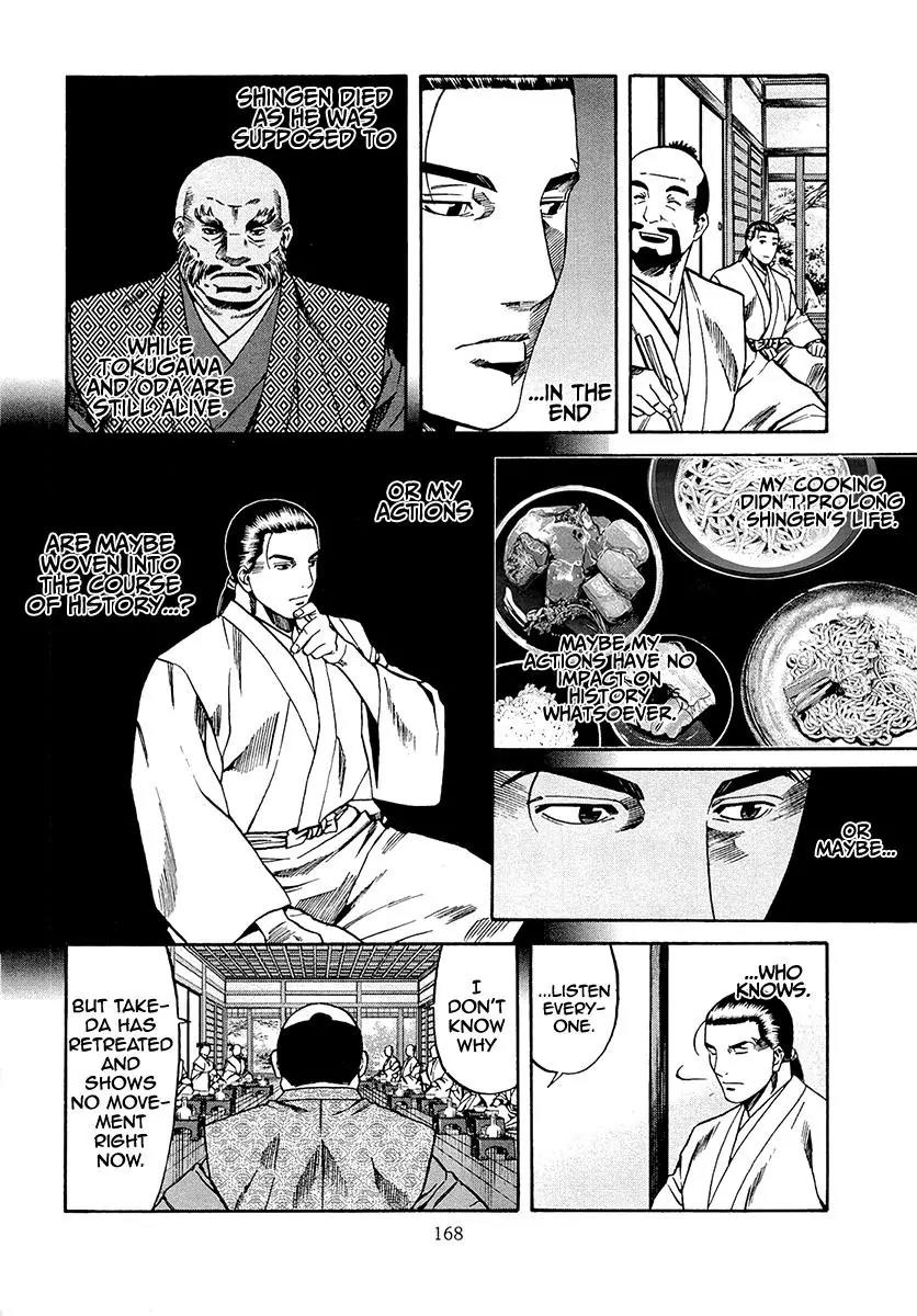 Nobunaga no Chef Chapter 78 page 20 - Chapter 78: Tokugawa's Strength