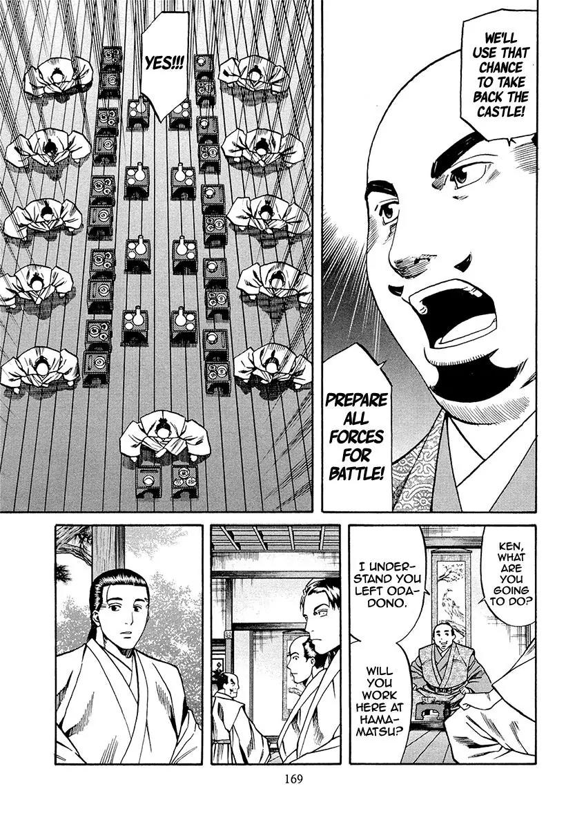 Nobunaga no Chef Chapter 78 page 21 - Chapter 78: Tokugawa's Strength