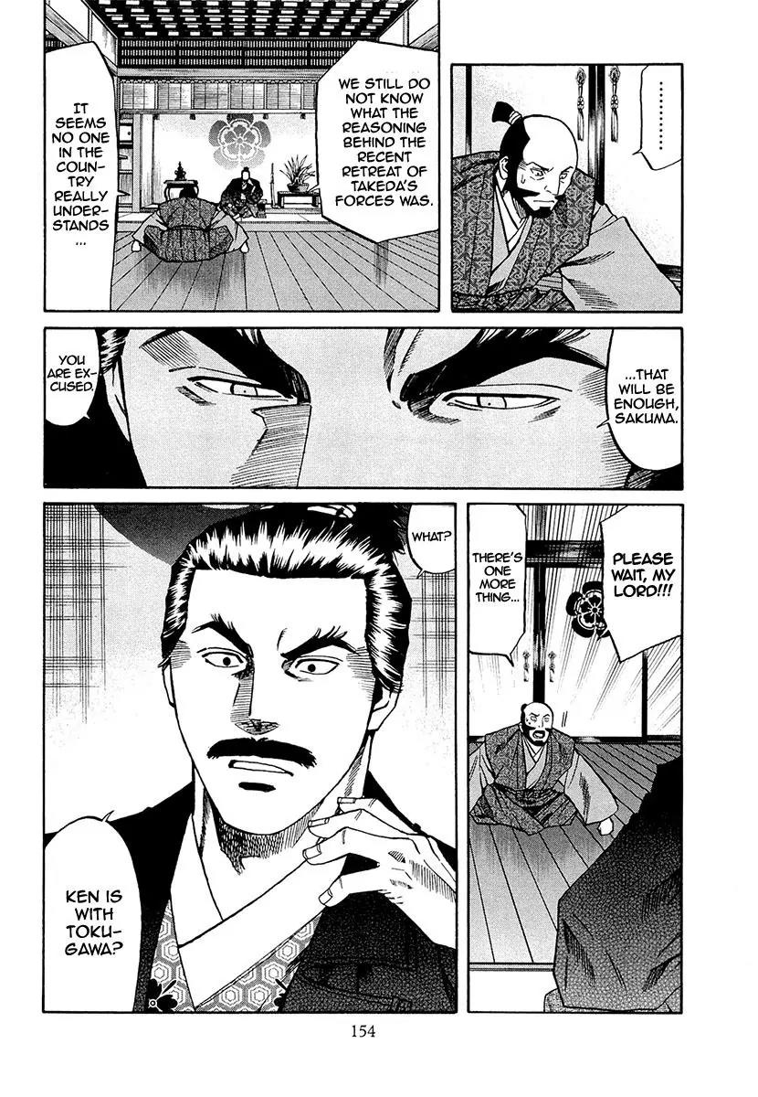 Nobunaga no Chef Chapter 78 page 6 - Chapter 78: Tokugawa's Strength