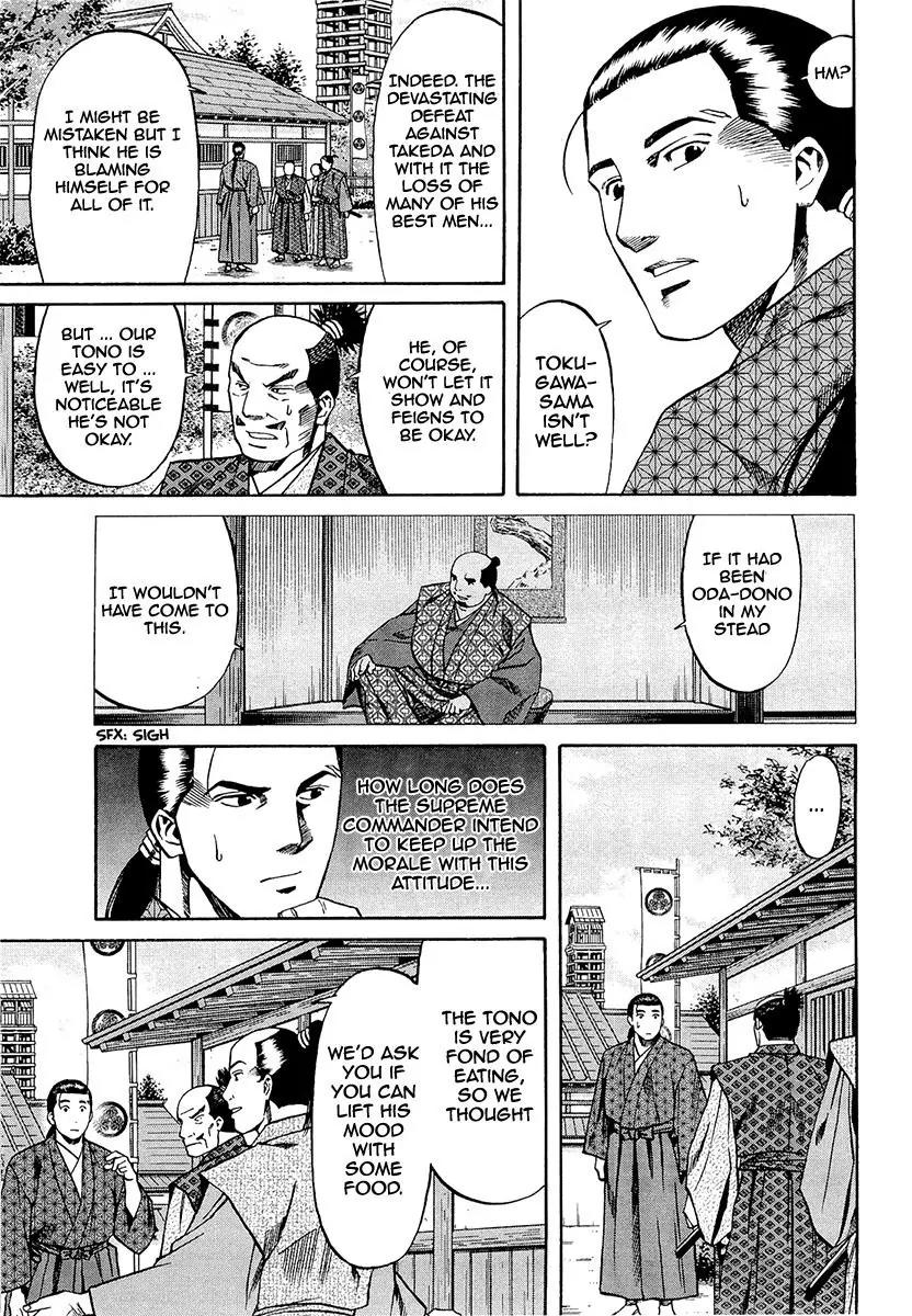 Nobunaga no Chef Chapter 78 page 7 - Chapter 78: Tokugawa's Strength