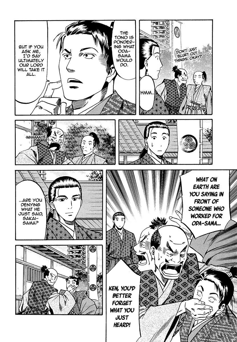 Nobunaga no Chef Chapter 78 page 8 - Chapter 78: Tokugawa's Strength