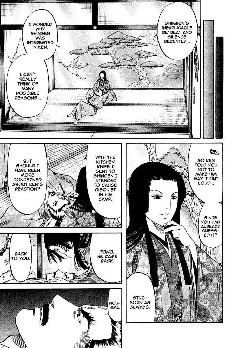Nobunaga no Chef Chapter 79 page 11 - Chapter 79: Dish Of Reunion