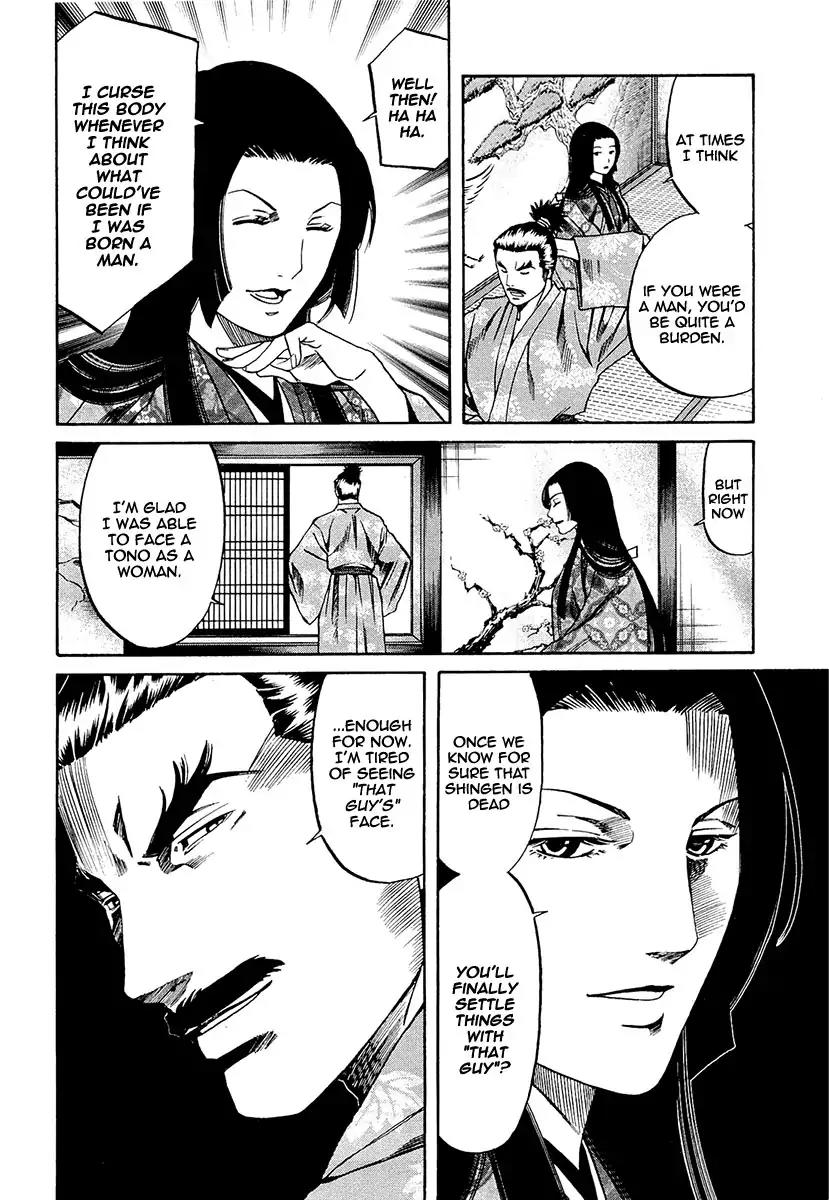Nobunaga no Chef Chapter 79 page 12 - Chapter 79: Dish Of Reunion