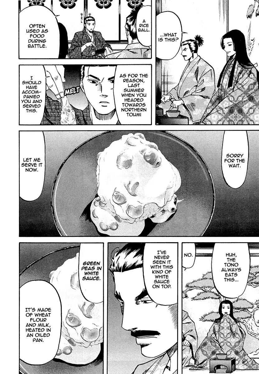 Nobunaga no Chef Chapter 79 page 14 - Chapter 79: Dish Of Reunion