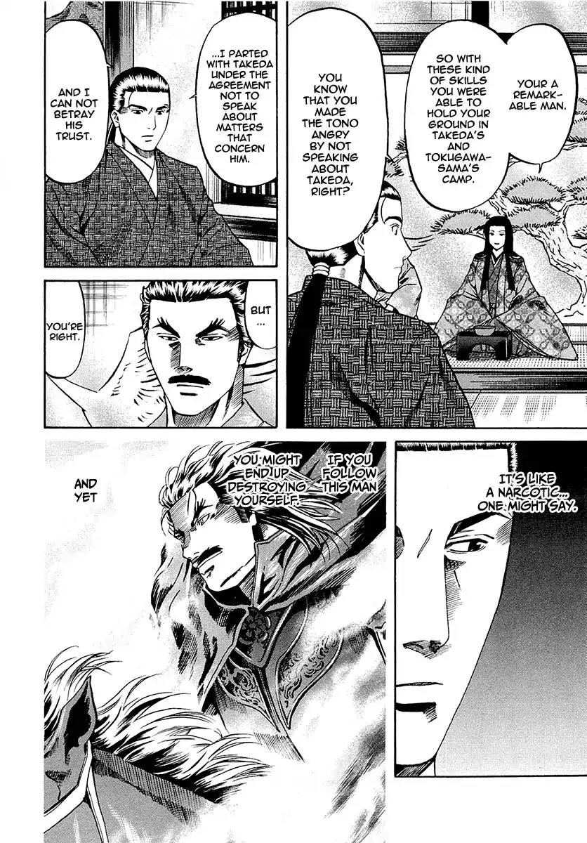 Nobunaga no Chef Chapter 79 page 16 - Chapter 79: Dish Of Reunion