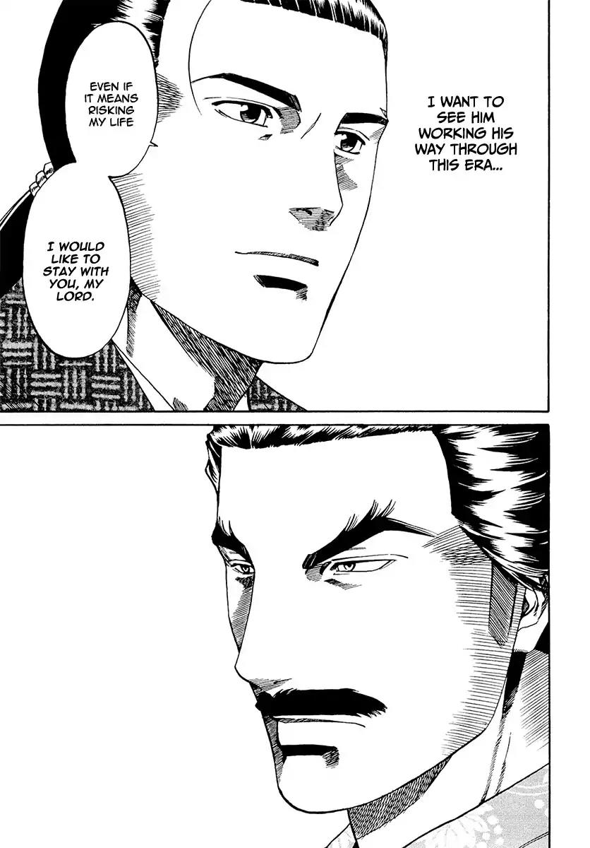 Nobunaga no Chef Chapter 79 page 17 - Chapter 79: Dish Of Reunion