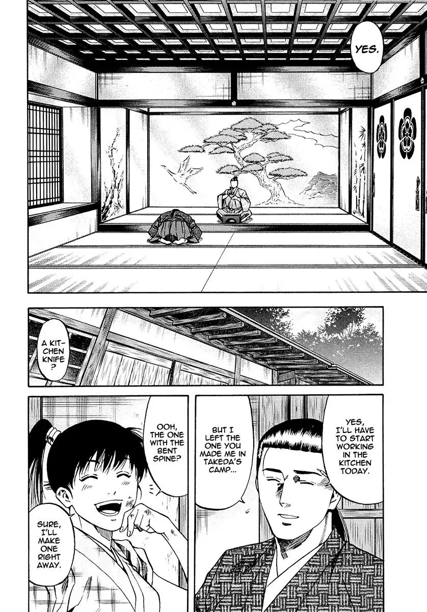 Nobunaga no Chef Chapter 79 page 20 - Chapter 79: Dish Of Reunion