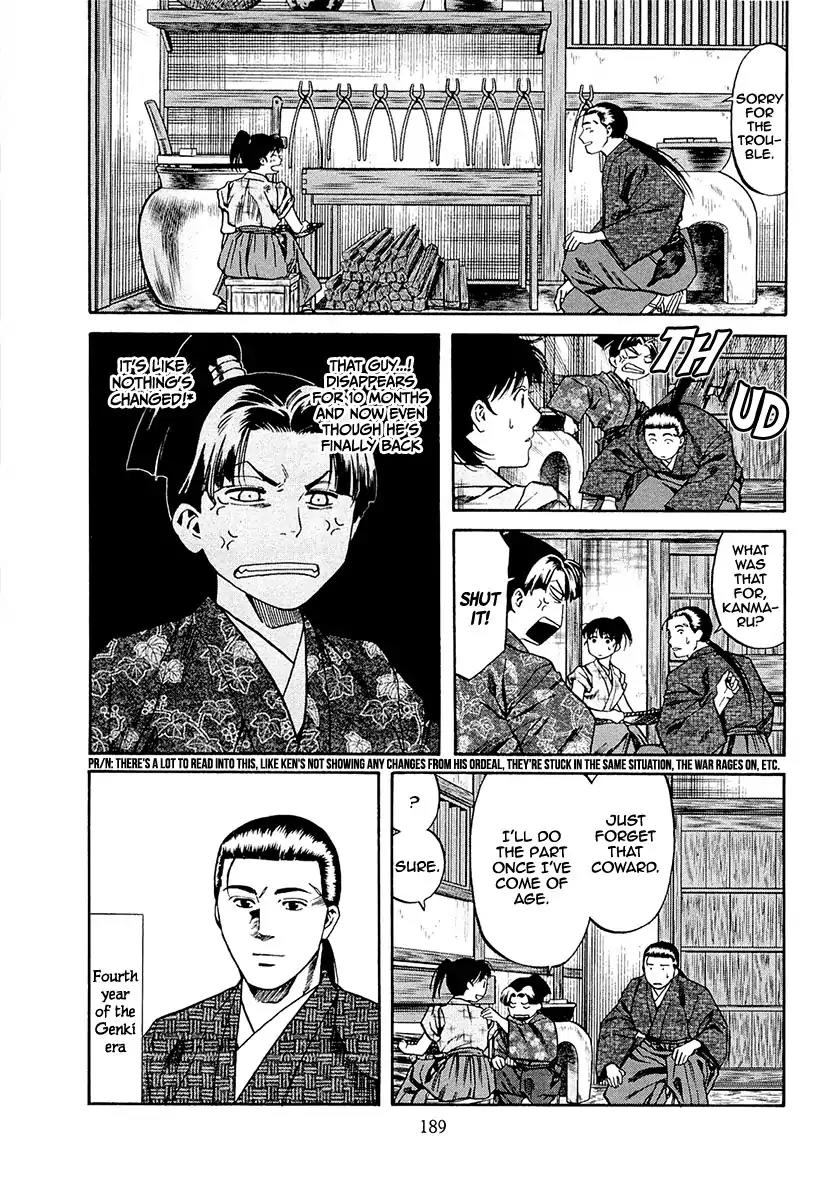 Nobunaga no Chef Chapter 79 page 21 - Chapter 79: Dish Of Reunion