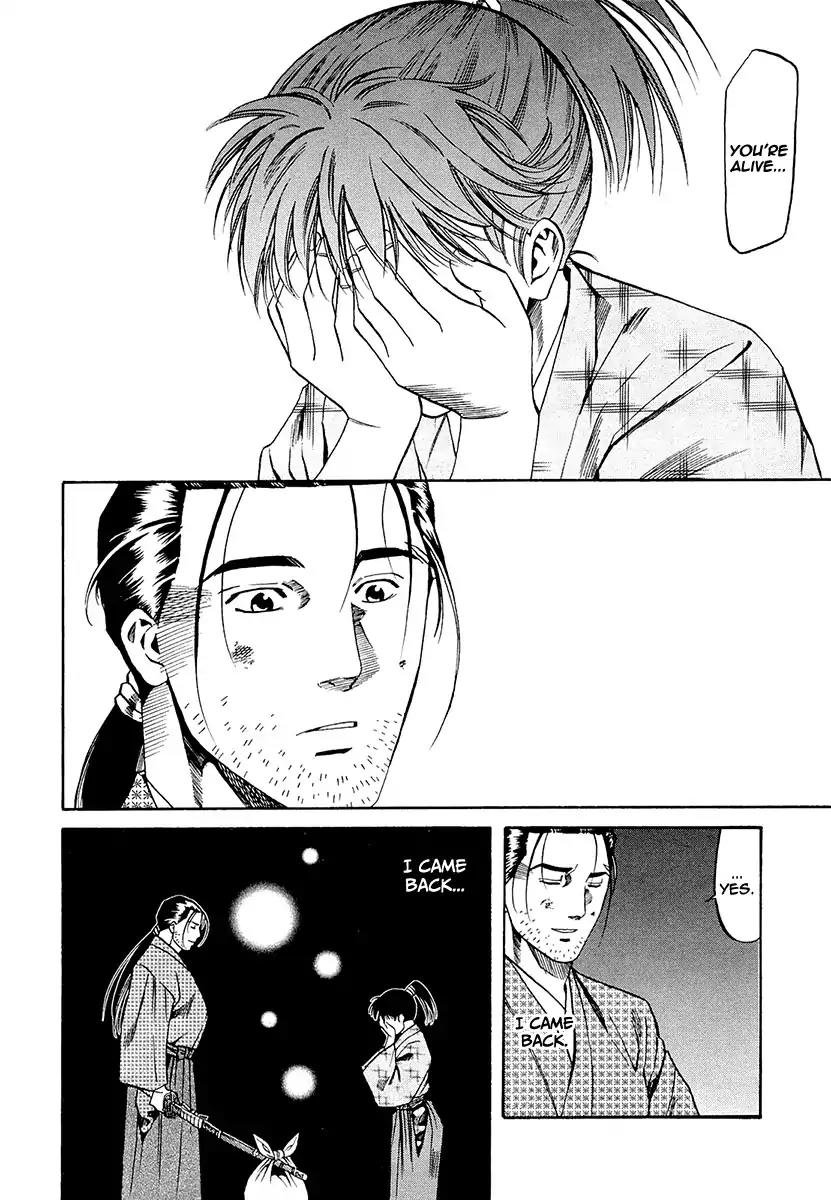 Nobunaga no Chef Chapter 79 page 6 - Chapter 79: Dish Of Reunion