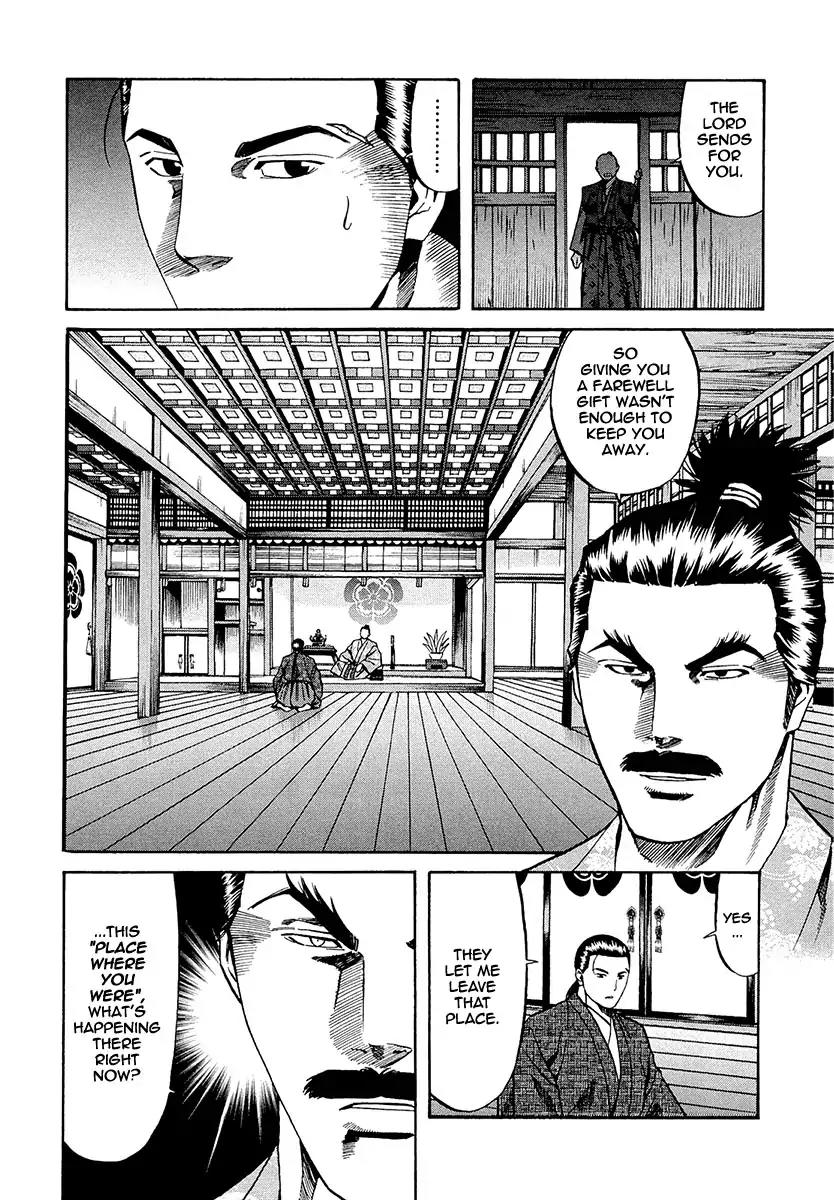 Nobunaga no Chef Chapter 79 page 8 - Chapter 79: Dish Of Reunion