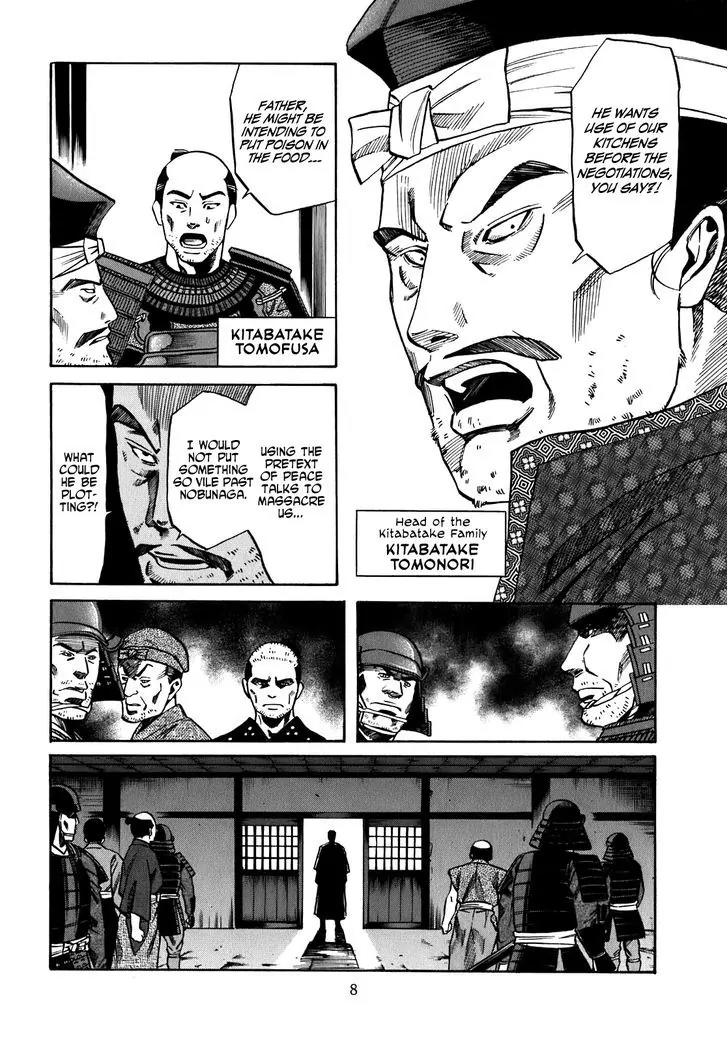 Nobunaga no Chef Chapter 8 page 10 - Chapter 8: Cooking that Bends the Heart