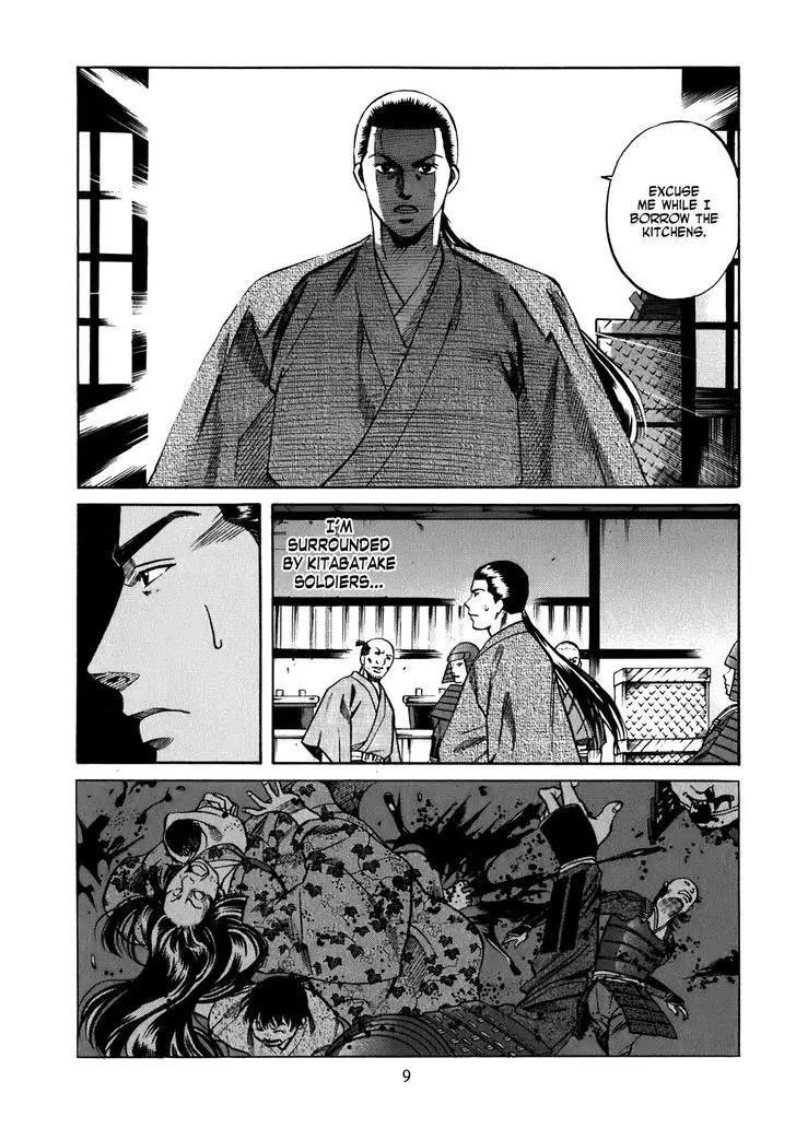 Nobunaga no Chef Chapter 8 page 11 - Chapter 8: Cooking that Bends the Heart