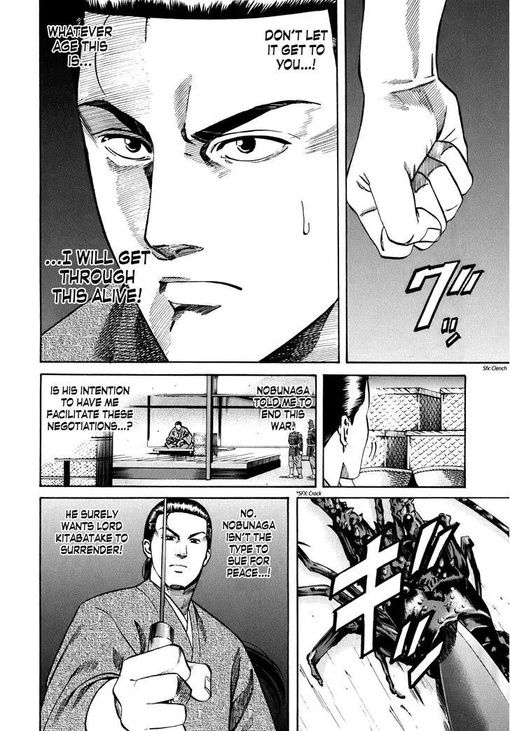 Nobunaga no Chef Chapter 8 page 12 - Chapter 8: Cooking that Bends the Heart