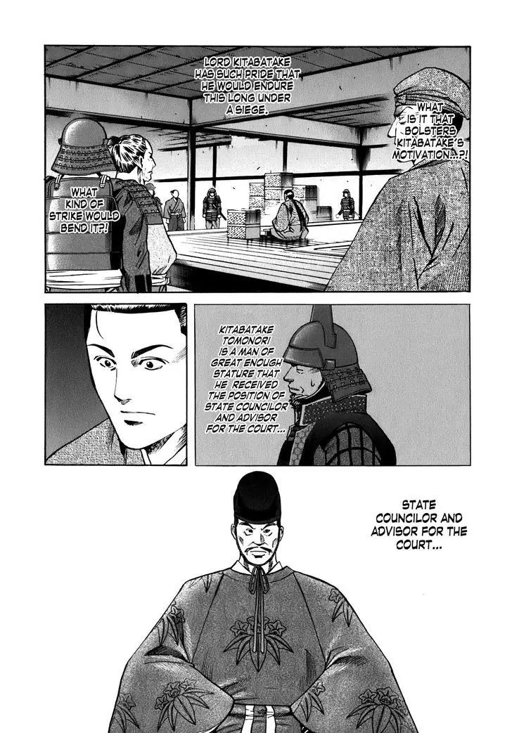 Nobunaga no Chef Chapter 8 page 13 - Chapter 8: Cooking that Bends the Heart