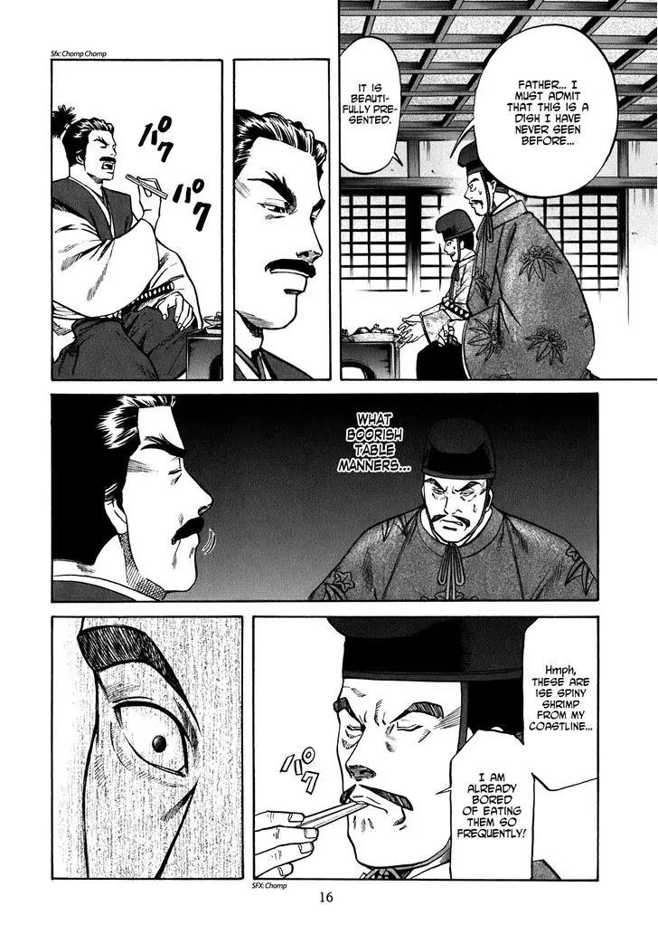 Nobunaga no Chef Chapter 8 page 18 - Chapter 8: Cooking that Bends the Heart