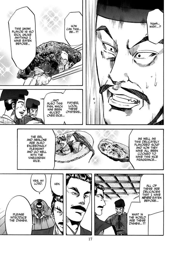 Nobunaga no Chef Chapter 8 page 19 - Chapter 8: Cooking that Bends the Heart
