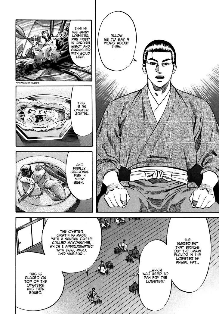 Nobunaga no Chef Chapter 8 page 20 - Chapter 8: Cooking that Bends the Heart