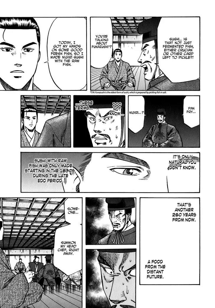 Nobunaga no Chef Chapter 8 page 21 - Chapter 8: Cooking that Bends the Heart