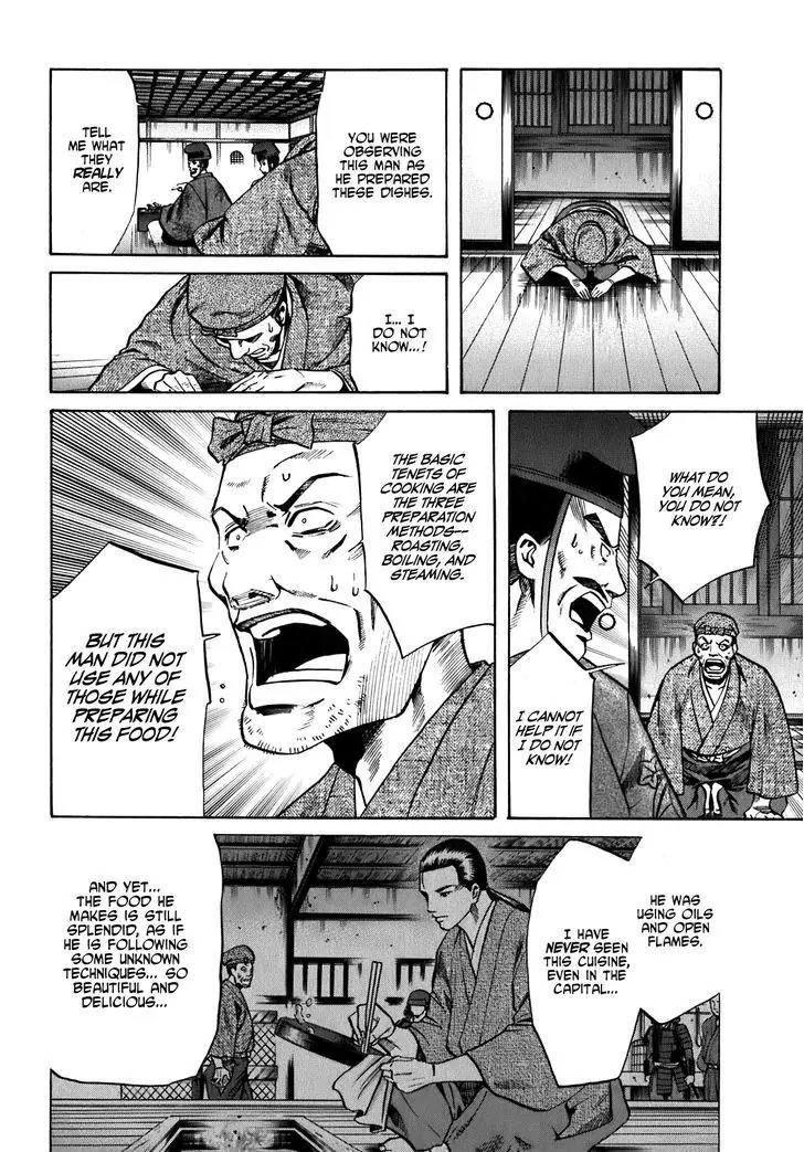 Nobunaga no Chef Chapter 8 page 22 - Chapter 8: Cooking that Bends the Heart