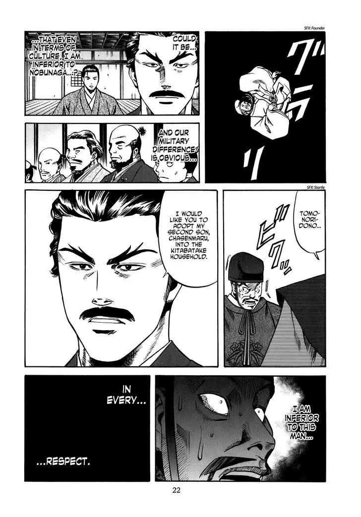 Nobunaga no Chef Chapter 8 page 24 - Chapter 8: Cooking that Bends the Heart