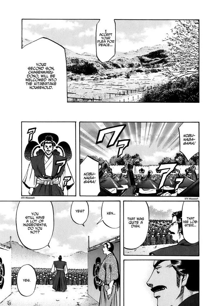 Nobunaga no Chef Chapter 8 page 25 - Chapter 8: Cooking that Bends the Heart