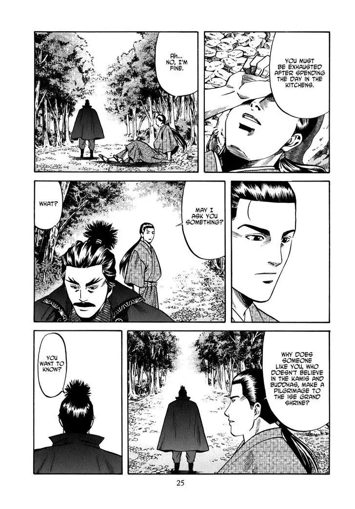 Nobunaga no Chef Chapter 8 page 27 - Chapter 8: Cooking that Bends the Heart