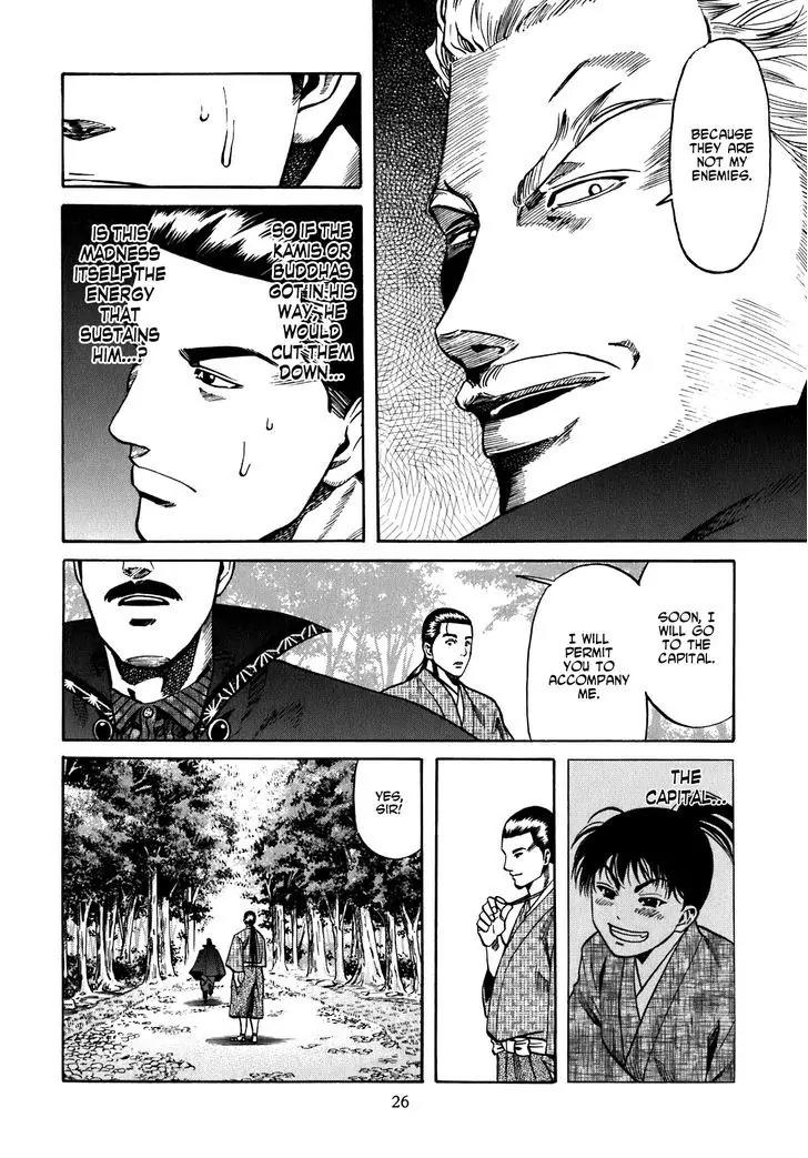 Nobunaga no Chef Chapter 8 page 28 - Chapter 8: Cooking that Bends the Heart