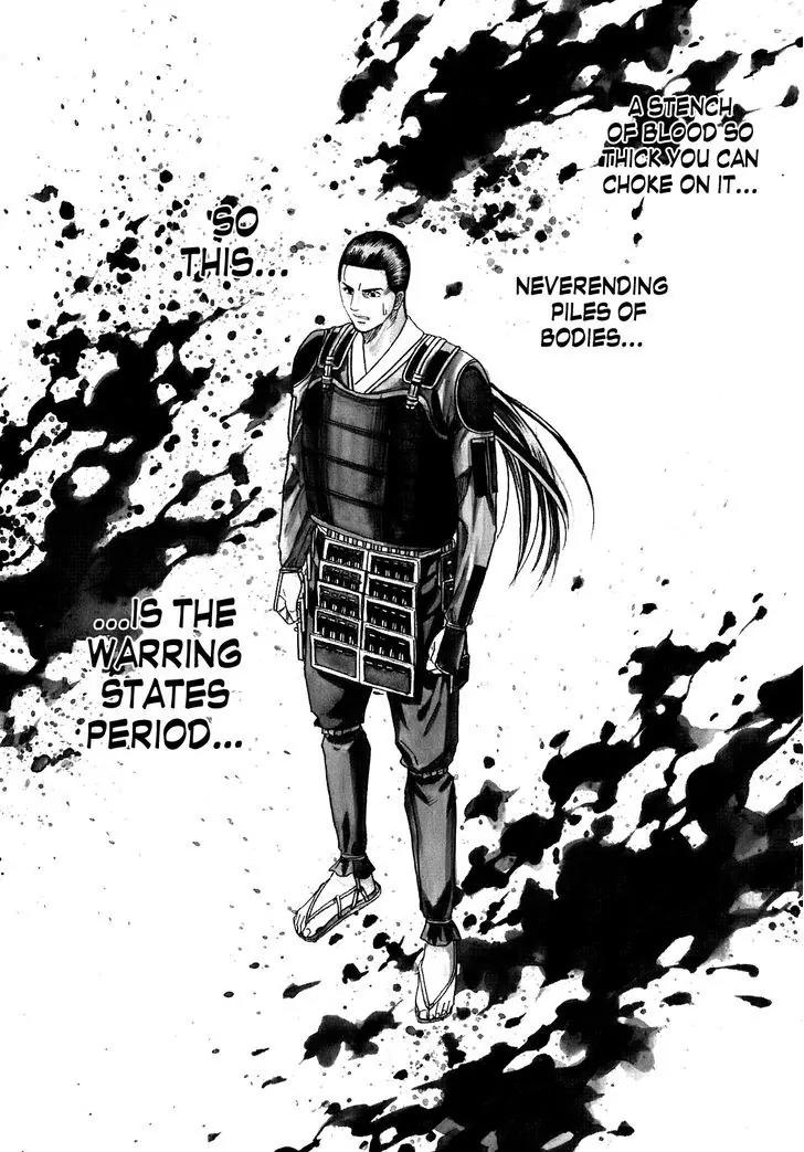 Nobunaga no Chef Chapter 8 page 5 - Chapter 8: Cooking that Bends the Heart