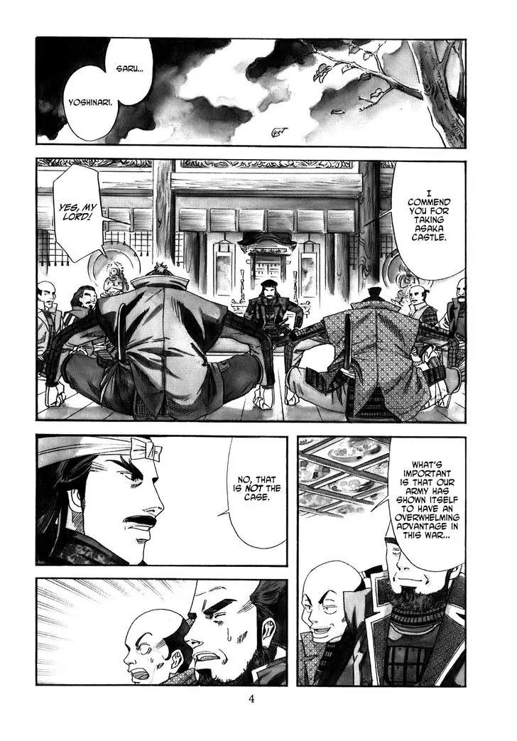 Nobunaga no Chef Chapter 8 page 6 - Chapter 8: Cooking that Bends the Heart