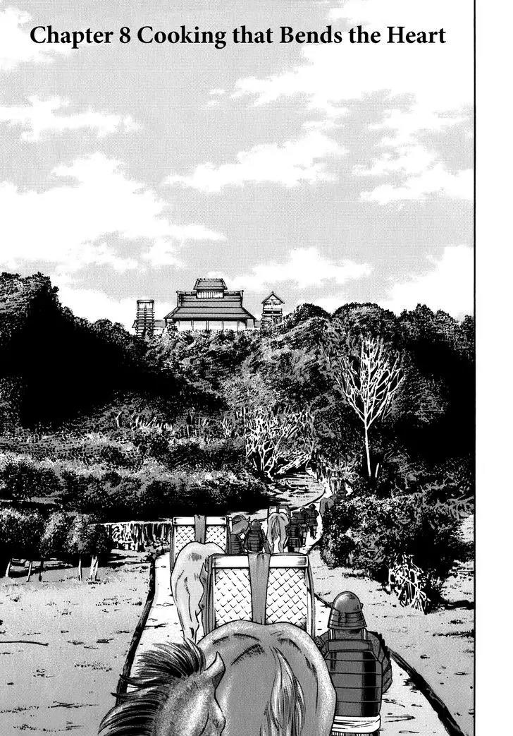 Nobunaga no Chef Chapter 8 page 9 - Chapter 8: Cooking that Bends the Heart