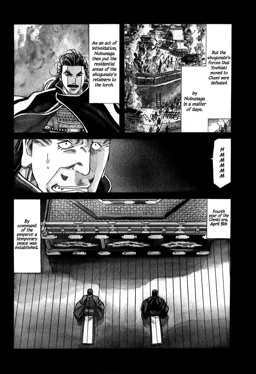 Nobunaga no Chef Chapter 80 page 11 - Chapter 80: The Specified Ingredient
