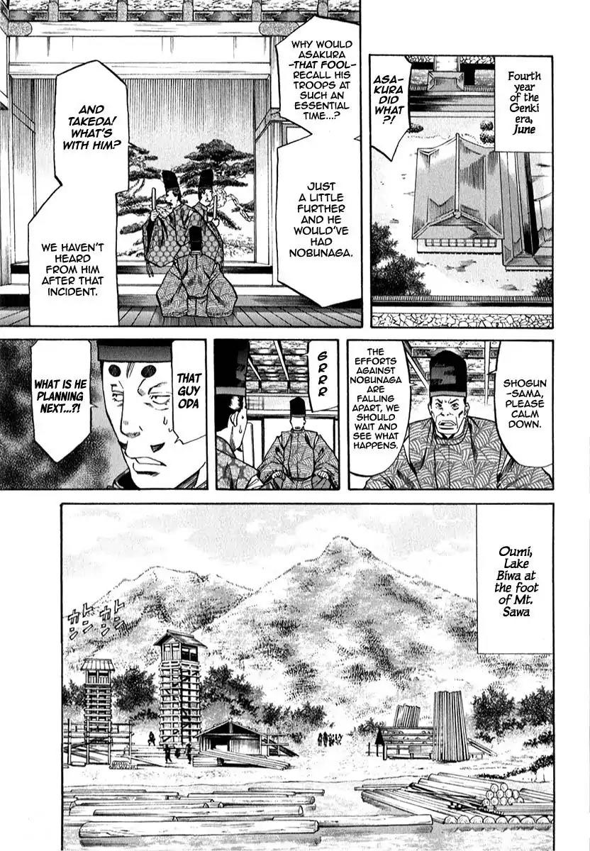 Nobunaga no Chef Chapter 80 page 12 - Chapter 80: The Specified Ingredient