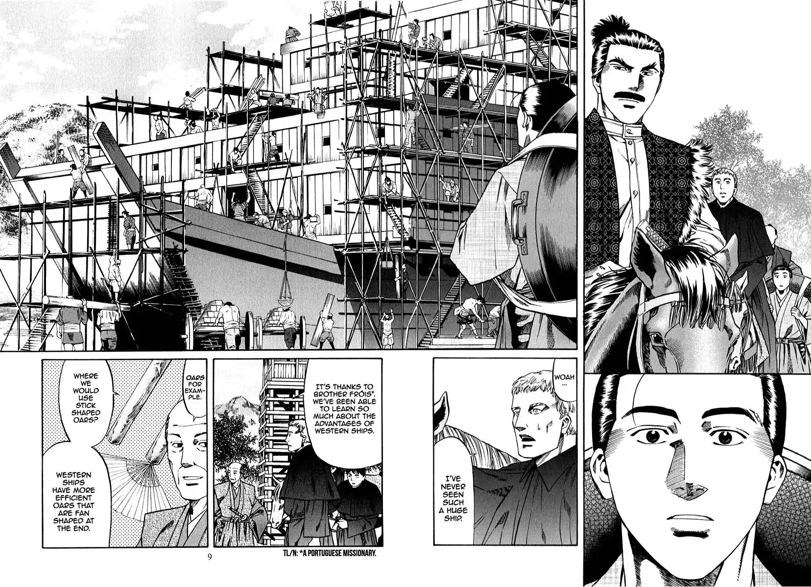 Nobunaga no Chef Chapter 80 page 13 - Chapter 80: The Specified Ingredient