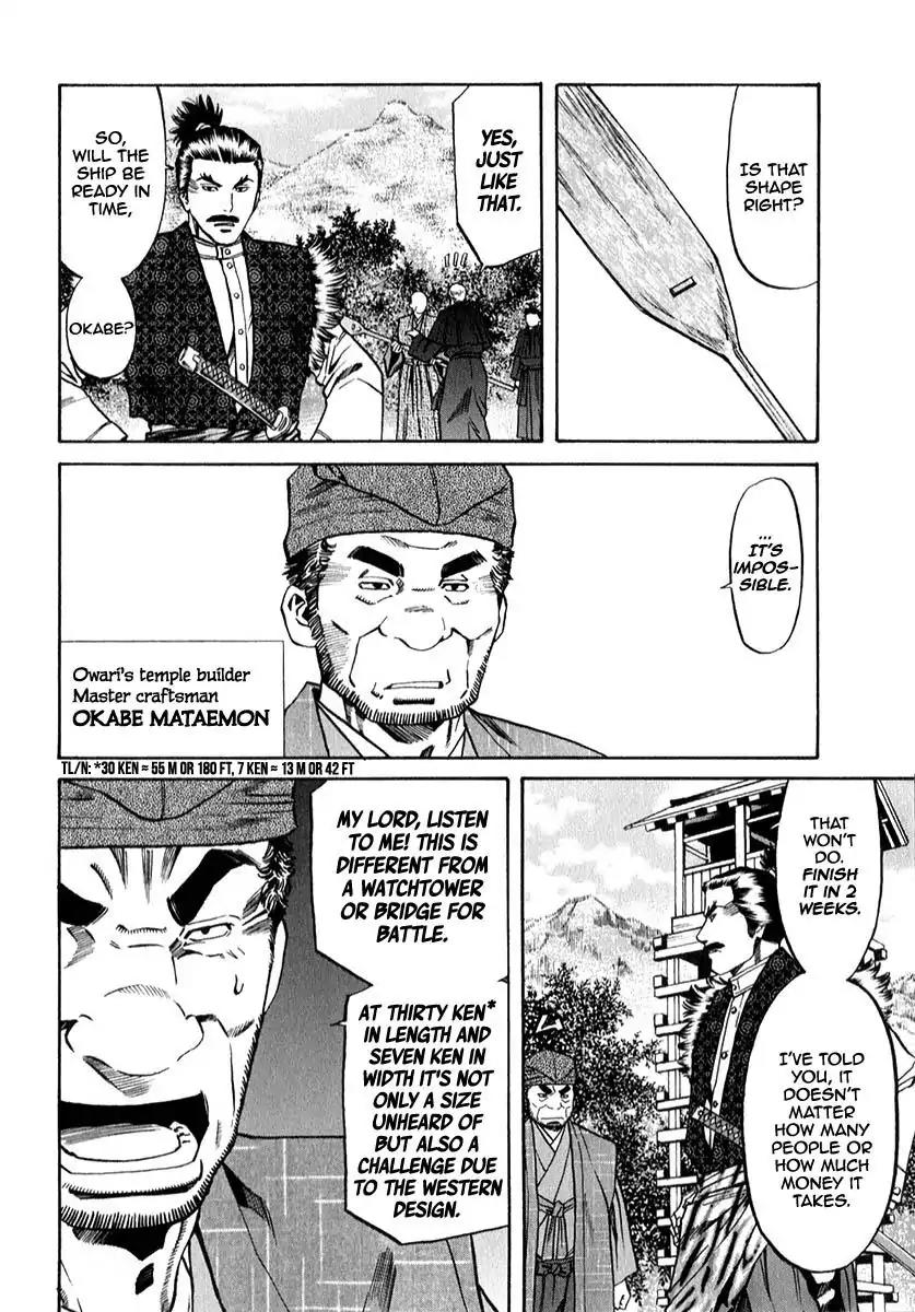 Nobunaga no Chef Chapter 80 page 14 - Chapter 80: The Specified Ingredient