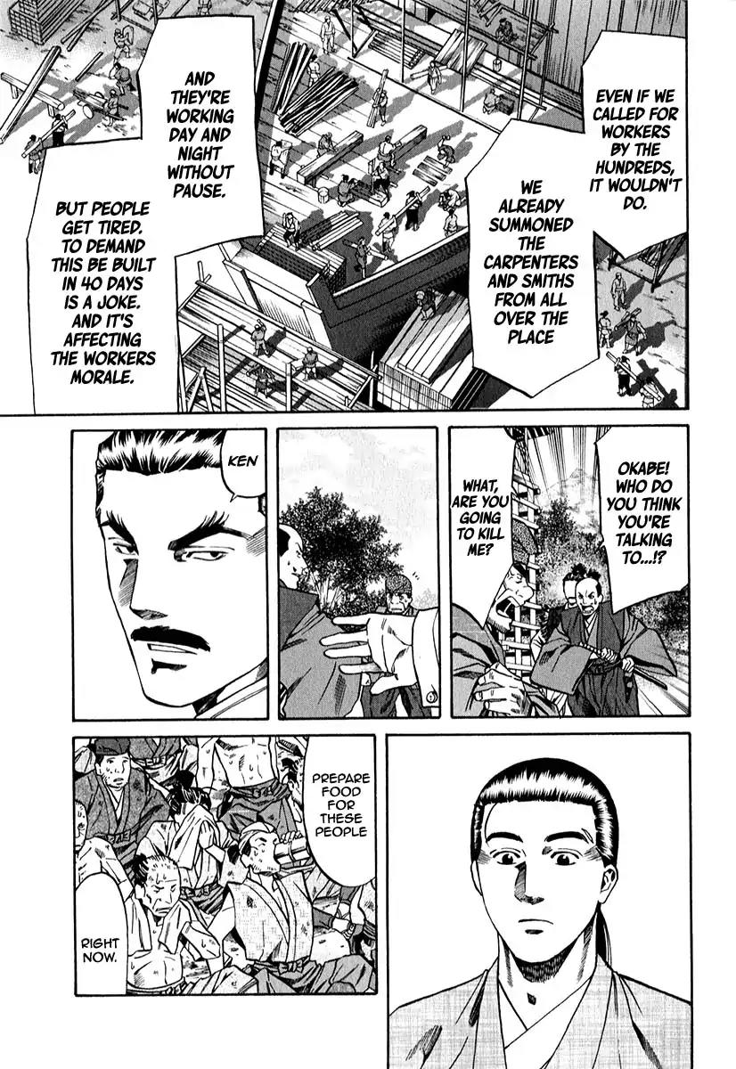 Nobunaga no Chef Chapter 80 page 15 - Chapter 80: The Specified Ingredient