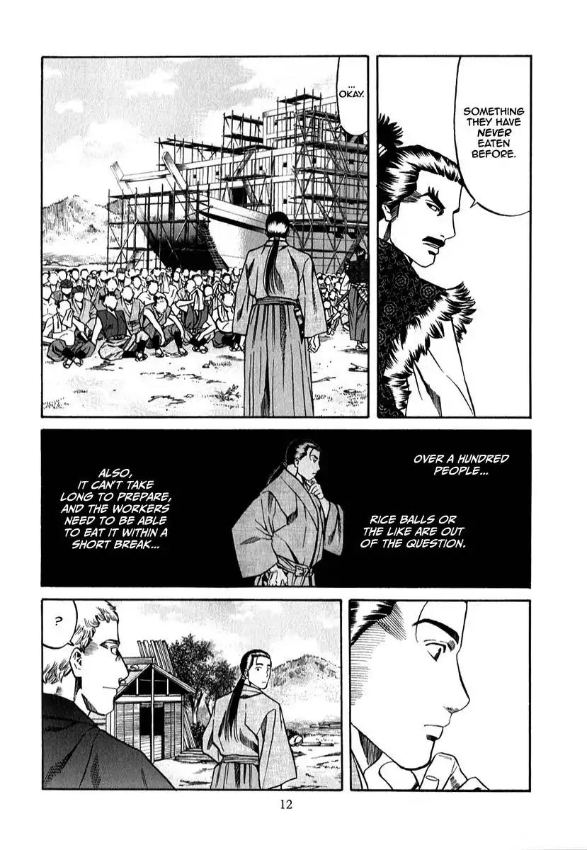 Nobunaga no Chef Chapter 80 page 16 - Chapter 80: The Specified Ingredient