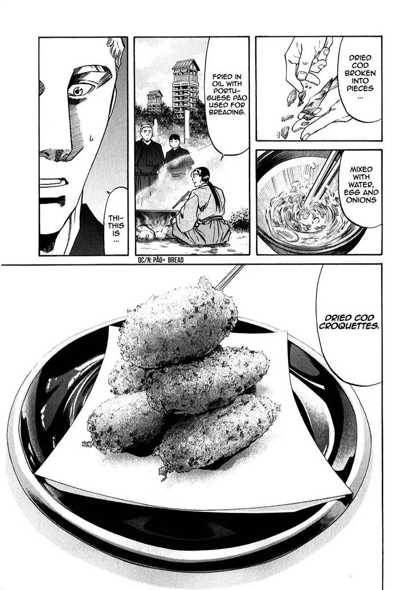 Nobunaga no Chef Chapter 80 page 17 - Chapter 80: The Specified Ingredient
