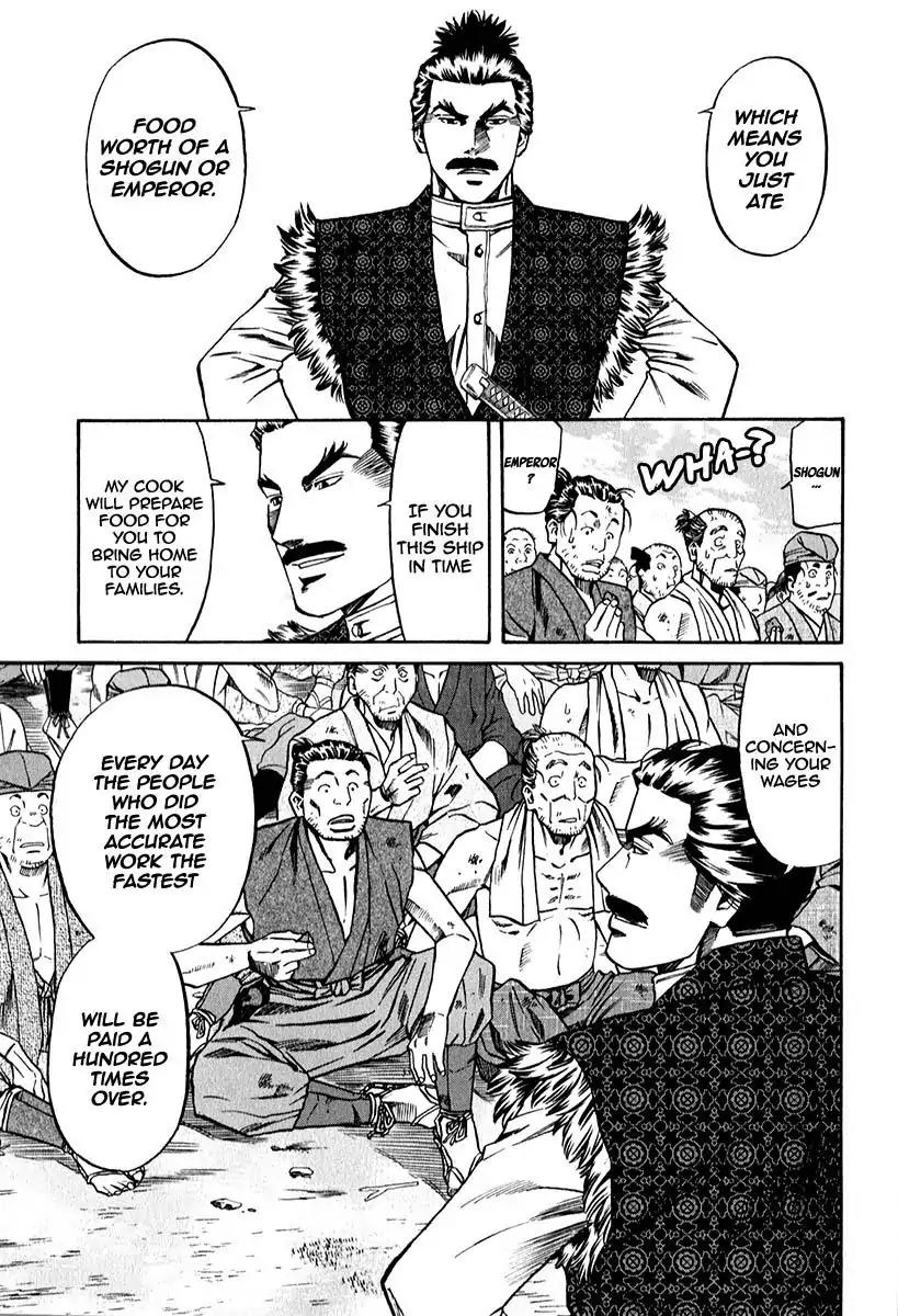 Nobunaga no Chef Chapter 80 page 19 - Chapter 80: The Specified Ingredient