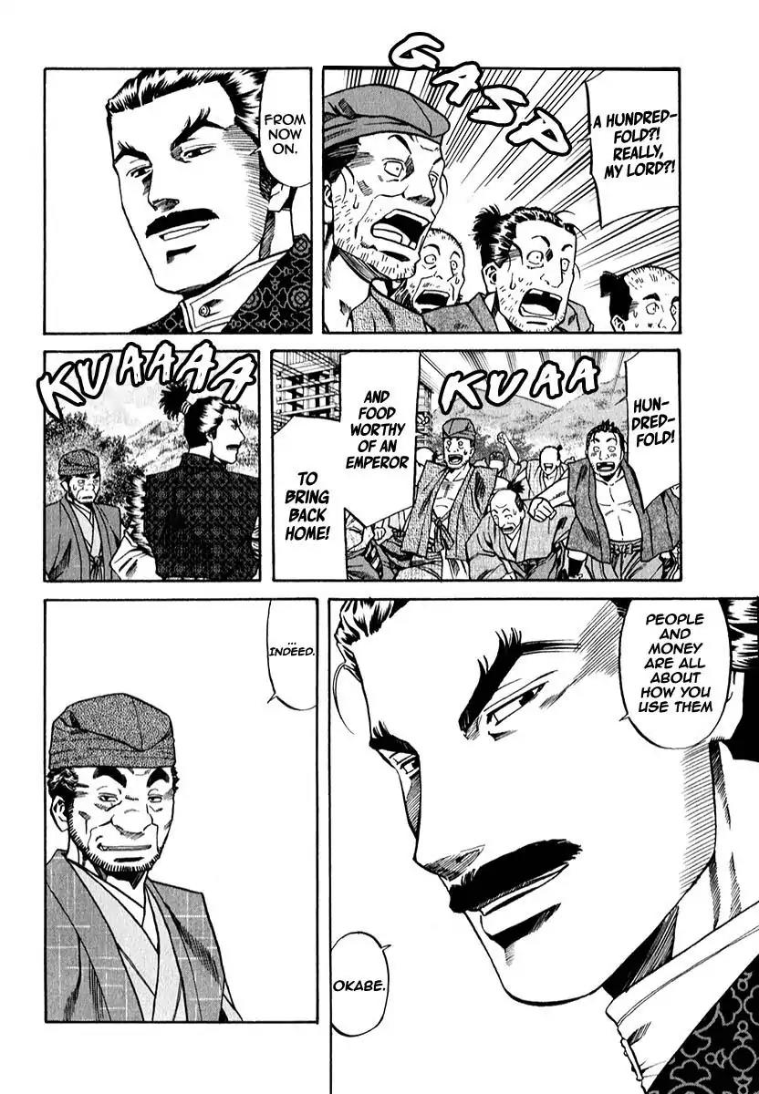 Nobunaga no Chef Chapter 80 page 20 - Chapter 80: The Specified Ingredient