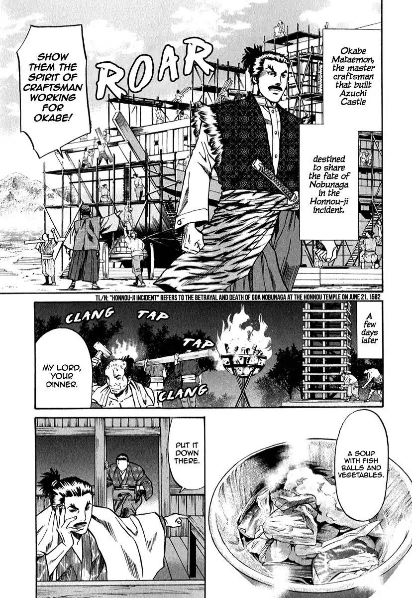 Nobunaga no Chef Chapter 80 page 21 - Chapter 80: The Specified Ingredient