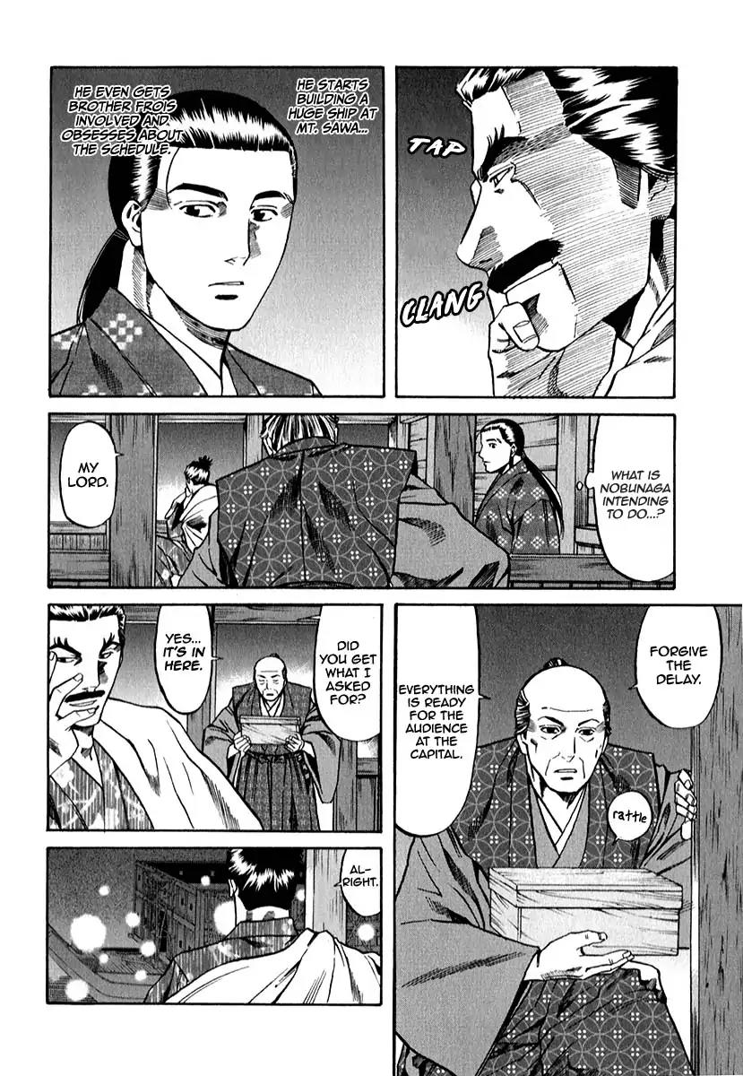Nobunaga no Chef Chapter 80 page 22 - Chapter 80: The Specified Ingredient