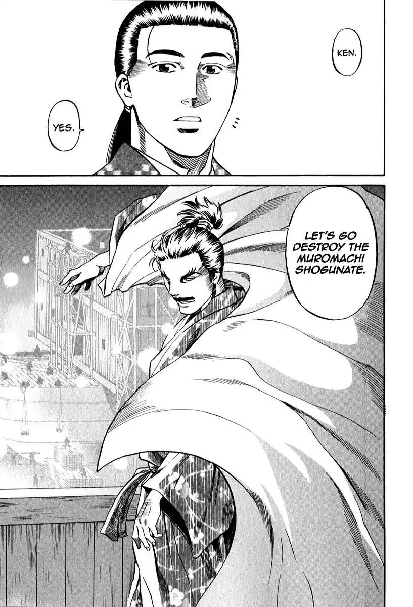 Nobunaga no Chef Chapter 80 page 23 - Chapter 80: The Specified Ingredient