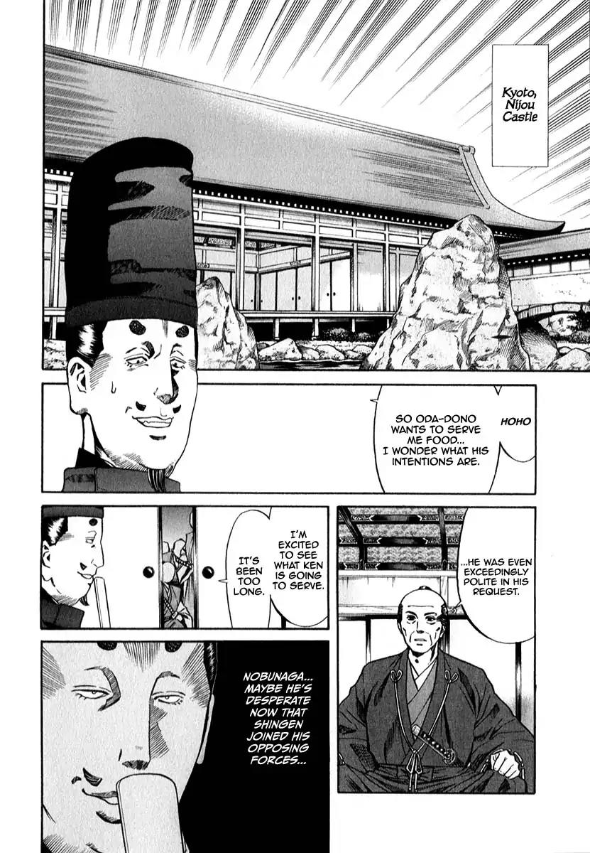 Nobunaga no Chef Chapter 80 page 24 - Chapter 80: The Specified Ingredient