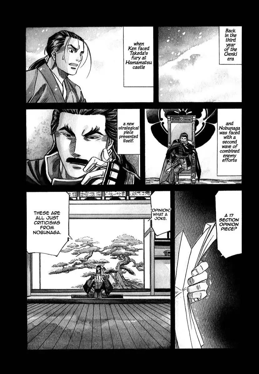 Nobunaga no Chef Chapter 80 page 8 - Chapter 80: The Specified Ingredient