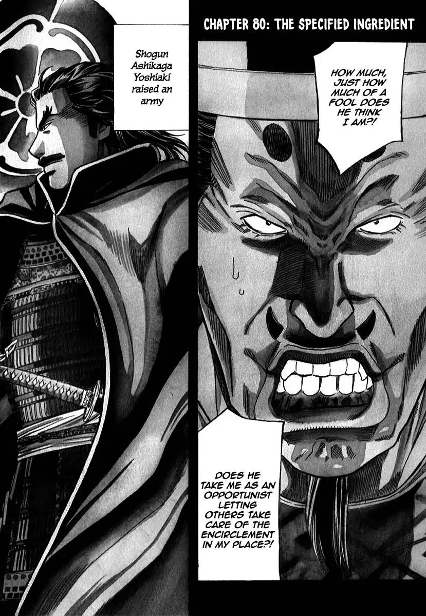 Nobunaga no Chef Chapter 80 page 9 - Chapter 80: The Specified Ingredient